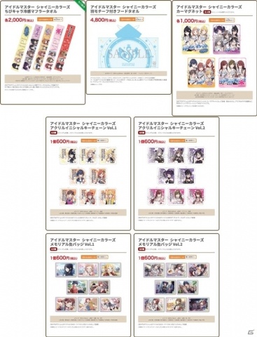コミックマーケット96の123ストアブースで「ネプくじ 四女神オンライン CYBER DIMENSION NEPTUNE Ver.」が復刻販売の画像4