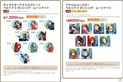 コミックマーケット96の123ストアブースで「ネプくじ 四女神オンライン CYBER DIMENSION NEPTUNE Ver.」が復刻販売の画像8