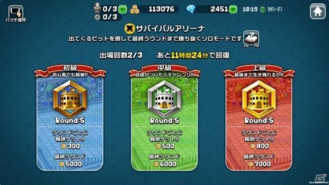 「ガンビット」ソロプレイモード「サバイバルアリーナ」が実装！立ちはだかるビットを撃破せよの画像3