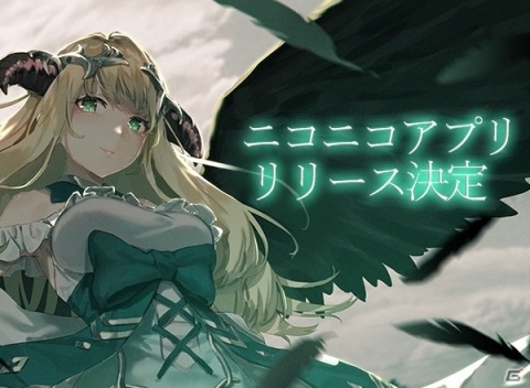 「ゴエティアクロス」2019年秋よりニコニコアプリ版でのサービスが決定！事前登録キャンペーンも開催にの画像1