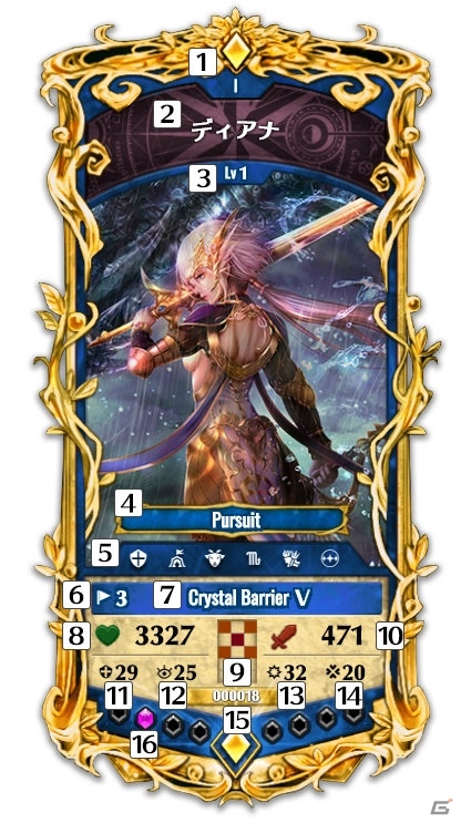 「コントラクトサーヴァント -CARD GAME-」一般ユーザー向けオープンβテストが開始！の画像2