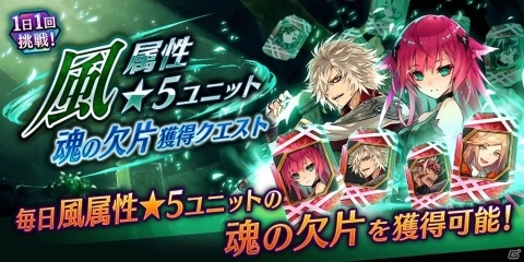 「誰ガ為のアルケミスト」タワー型クエスト「異層罪域〈ゼノ・ベルト〉雷鳴帝の罪域〈暴食〉」が開催！の画像10