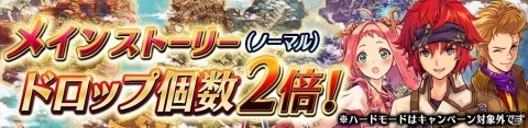 「誰ガ為のアルケミスト」タワー型クエスト「異層罪域〈ゼノ・ベルト〉雷鳴帝の罪域〈暴食〉」が開催！の画像13