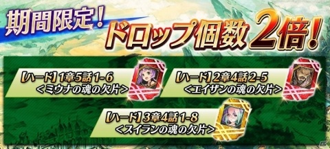 「誰ガ為のアルケミスト」タワー型クエスト「異層罪域〈ゼノ・ベルト〉雷鳴帝の罪域〈暴食〉」が開催！の画像14