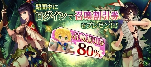 「誰ガ為のアルケミスト」タワー型クエスト「異層罪域〈ゼノ・ベルト〉雷鳴帝の罪域〈暴食〉」が開催！の画像9