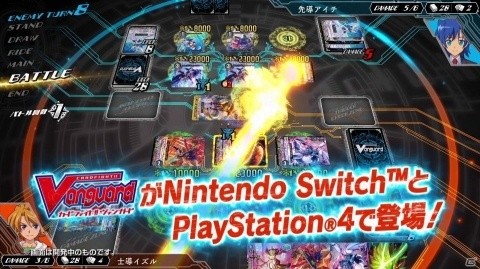 「カードファイト!! ヴァンガード エクス」Argonavisの伊藤昌弘さんと前田誠二さんによるゲーム紹介PVが公開！の画像4