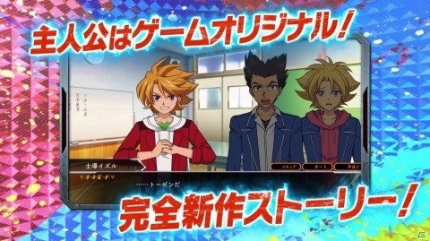 「カードファイト!! ヴァンガード エクス」Argonavisの伊藤昌弘さんと前田誠二さんによるゲーム紹介PVが公開！の画像6