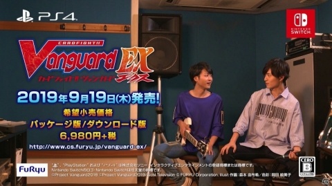 「カードファイト!! ヴァンガード エクス」Argonavisの伊藤昌弘さんと前田誠二さんによるゲーム紹介PVが公開！の画像7