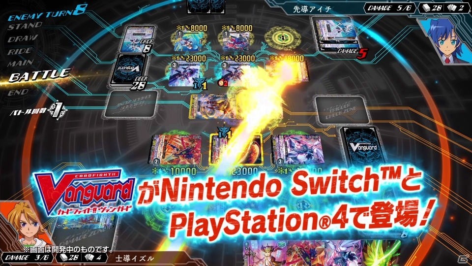 「カードファイト!! ヴァンガード エクス」Argonavisの伊藤昌弘さんと前田誠二さんによるゲーム紹介PVが公開！の画像4