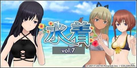「アリス・ギア・アイギス」コミケ96連動イベント「はじめてのコス参加がコミマでも許してくれますか？」が開催！の画像5
