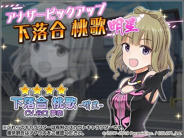 「アリス・ギア・アイギス」コミケ96連動イベント「はじめてのコス参加がコミマでも許してくれますか？」が開催！の画像4