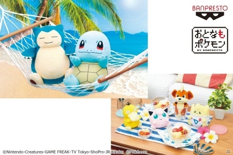 「おとなもポケモン」に全高約26cmのゼニガメ・カビゴンなど新作ぬいぐるみが登場！の画像1