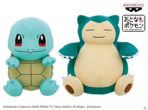 「おとなもポケモン」に全高約26cmのゼニガメ・カビゴンなど新作ぬいぐるみが登場！の画像2