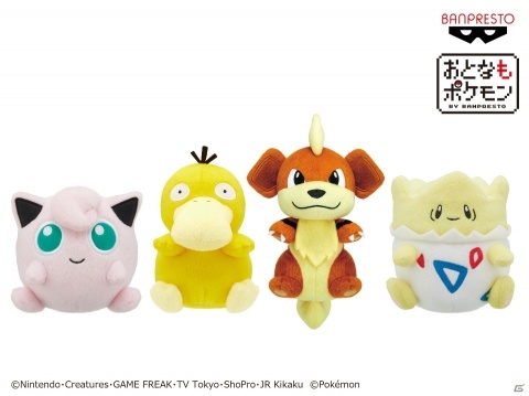 「おとなもポケモン」に全高約26cmのゼニガメ・カビゴンなど新作ぬいぐるみが登場！の画像3