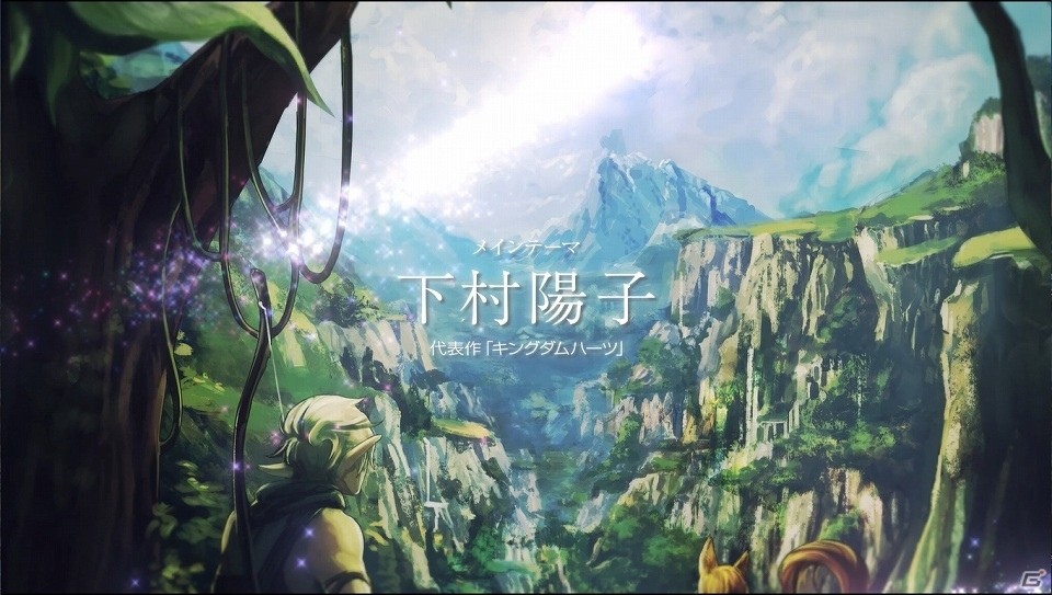「Lost Archive -ロストアーカイブ-」下村陽子さんによるメインテーマ曲を収録したPVが公開！の画像1