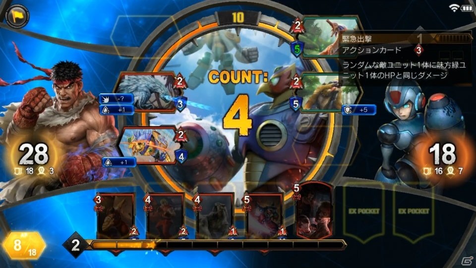 カプコンキャラ集結のアルティメットカードバトル「TEPPEN」がアジア・日本にて配信開始！の画像6