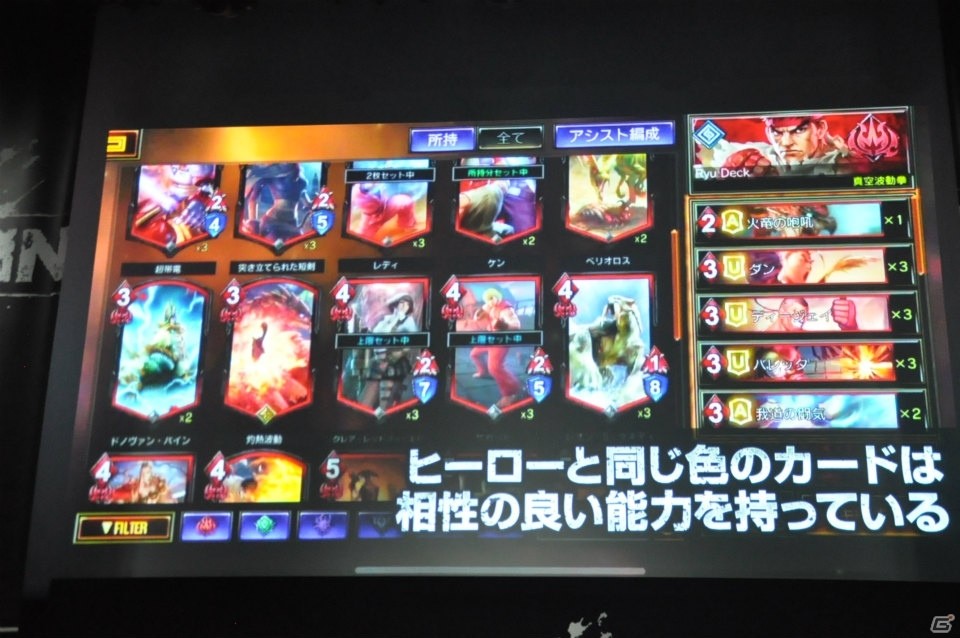 カプコンキャラによる新作カードバトル「TEPPEN」が本日配信！メディア向け発表会をレポートの画像28