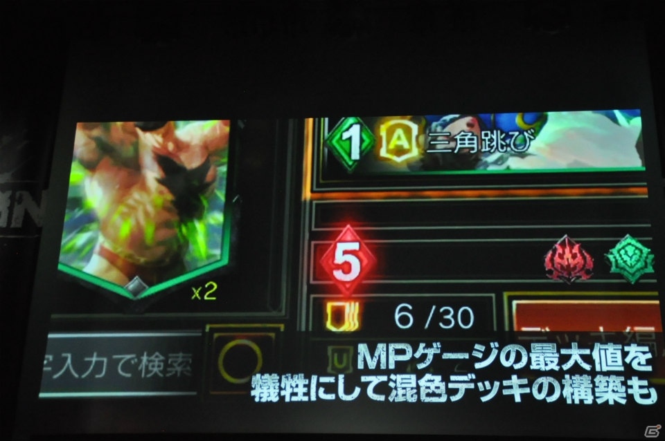 カプコンキャラによる新作カードバトル「TEPPEN」が本日配信！メディア向け発表会をレポートの画像29