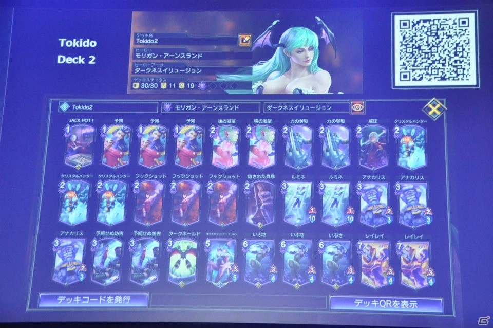カプコンキャラによる新作カードバトル「TEPPEN」が本日配信！メディア向け発表会をレポートの画像36