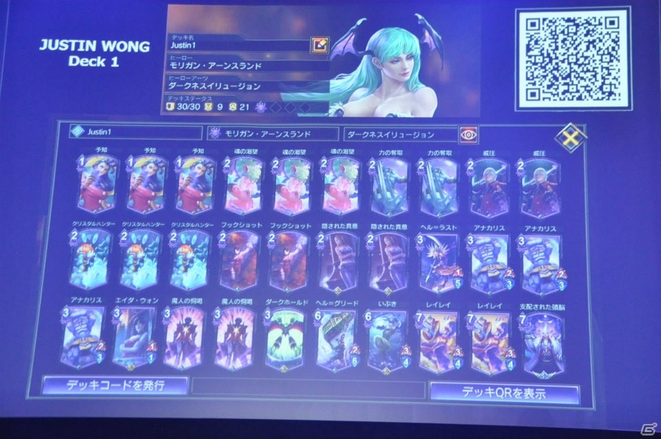 カプコンキャラによる新作カードバトル「TEPPEN」が本日配信！メディア向け発表会をレポートの画像37