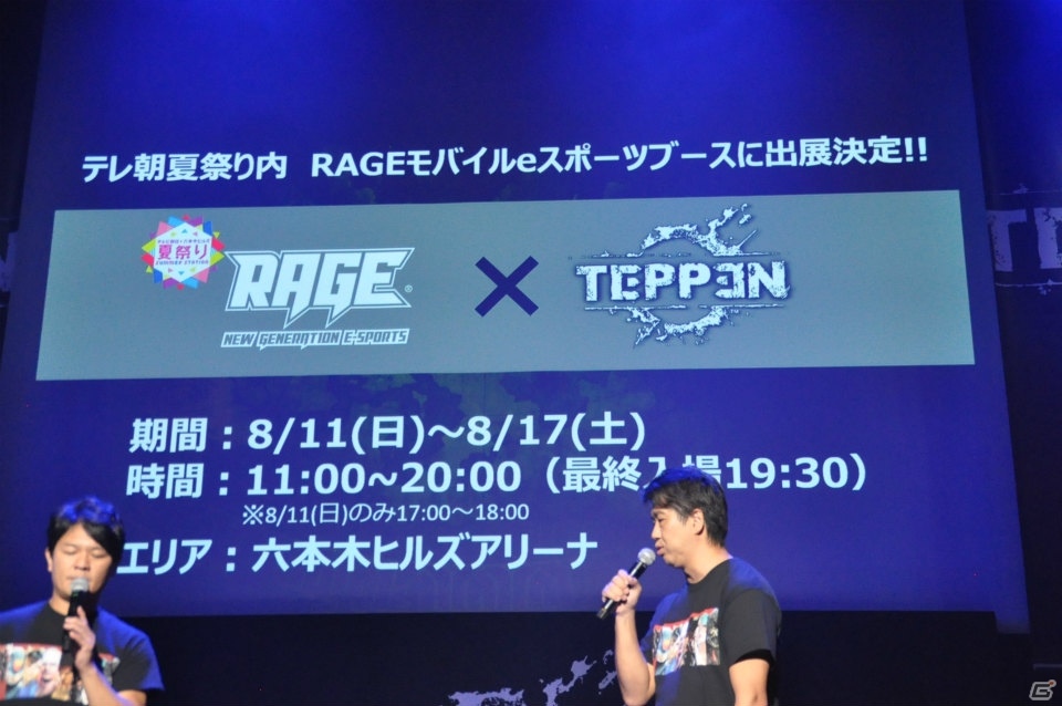 カプコンキャラによる新作カードバトル「TEPPEN」が本日配信！メディア向け発表会をレポートの画像42