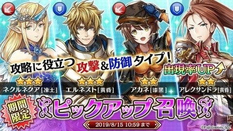 「アルカ・ラスト 終わる世界と歌姫の果実」暑中見舞いキャンペーンが開催！ベリル100個が毎日プレゼントの画像2