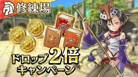「アルカ・ラスト 終わる世界と歌姫の果実」暑中見舞いキャンペーンが開催！ベリル100個が毎日プレゼントの画像3