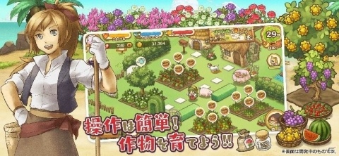 iOS/Android版「楽園生活 ひつじ村 大地の恵みと冒険の海」のサービス開始！の画像2