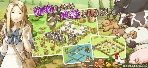 iOS/Android版「楽園生活 ひつじ村 大地の恵みと冒険の海」のサービス開始！の画像5