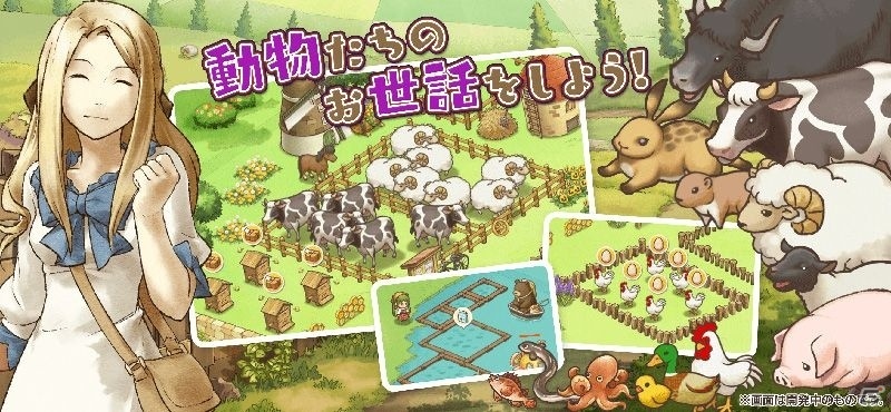 iOS/Android版「楽園生活 ひつじ村 大地の恵みと冒険の海」のサービス開始！の画像5