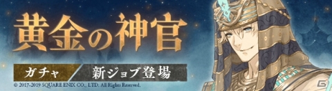 「SINoALICE」ラプンツェル役の藤田茜さんが初出演する公式生放送が8月16日に配信！の画像5