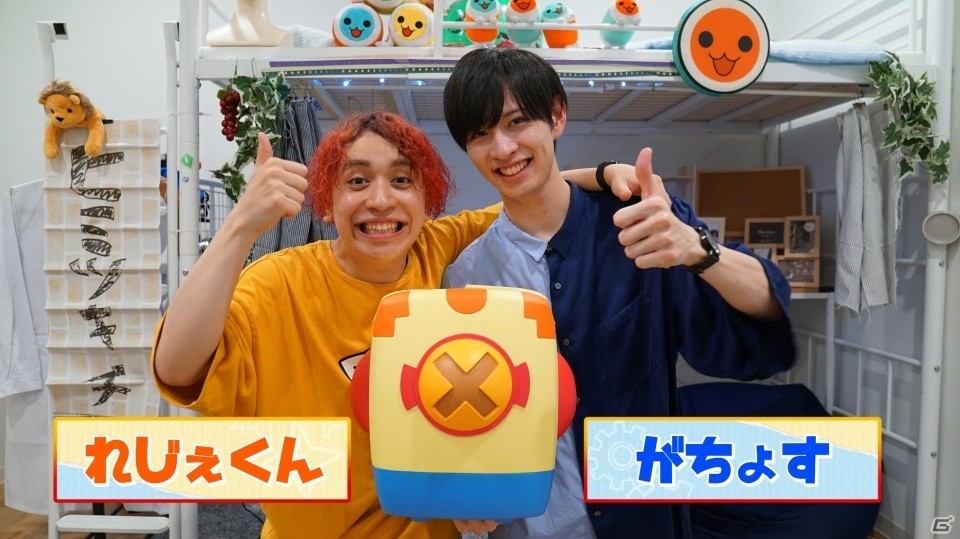 「ニンジャボックス」のマジガチWEBアニメが配信開始！パパイヤ鈴木氏からの応援メッセージも到着の画像10