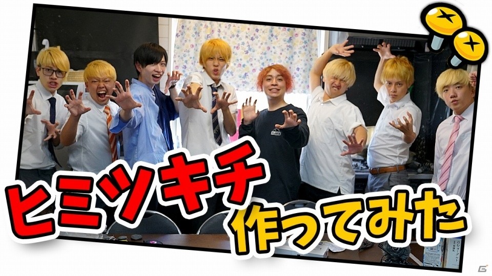「ニンジャボックス」のマジガチWEBアニメが配信開始！パパイヤ鈴木氏からの応援メッセージも到着の画像11