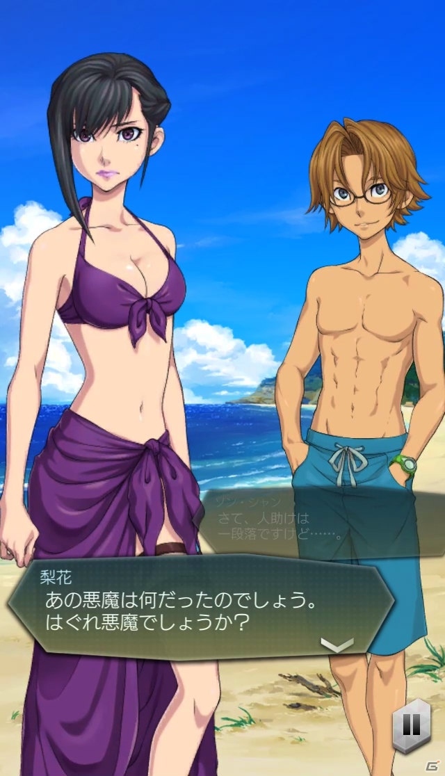 「D×2 真・女神転生リベレーション」に新ストーリー「インターミッション」が登場！の画像1