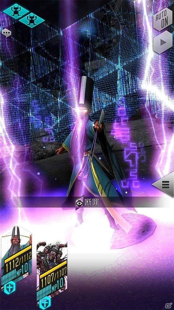 「D×2 真・女神転生リベレーション」に新ストーリー「インターミッション」が登場！の画像7