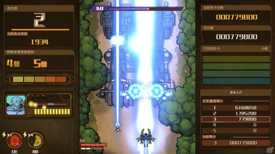 PS4版「AngerForce：Reloaded」が配信！ランダム能力を組み合わせて戦うスクロールシューティングの画像3