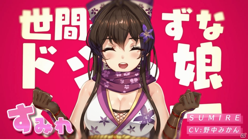 くの一との恋愛が楽しめるADV「NinNinDays」がSteamで配信開始！期間限定25％オフセールも実施の画像9