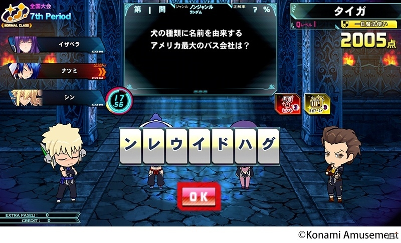 「クイズマジックアカデミー 軌跡の交叉 -Xross Voyage-」第1回全国大会「華」が開催！の画像2