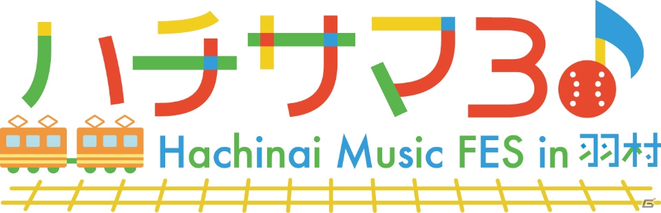 「八月のシンデレラナイン」サードライブ＆ファンミーティングが10月13日に開催！の画像1