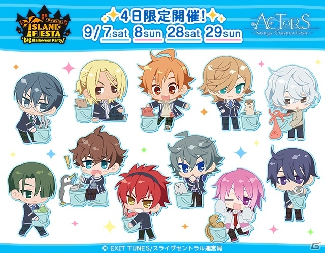 「KING OF PRISM」「DREAM!ing」のアイランドフェスタスペシャルイルカショー観覧チケットの先着販売が決定！の画像2