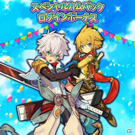 「ラストピリオド」メインストーリー第2部が本日配信！剣王フィオラが登場する記念コールも開催の画像15
