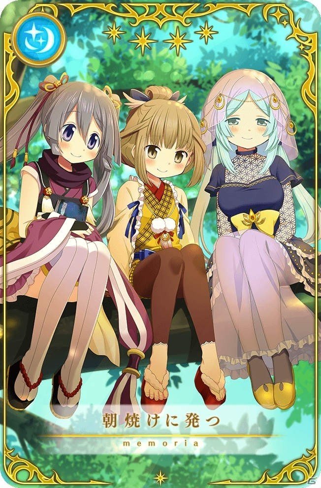「マギアレコード 魔法少女まどか☆マギカ外伝」イベント「深碧の巫」と広江ちはるのピックアップガチャが開催！の画像13