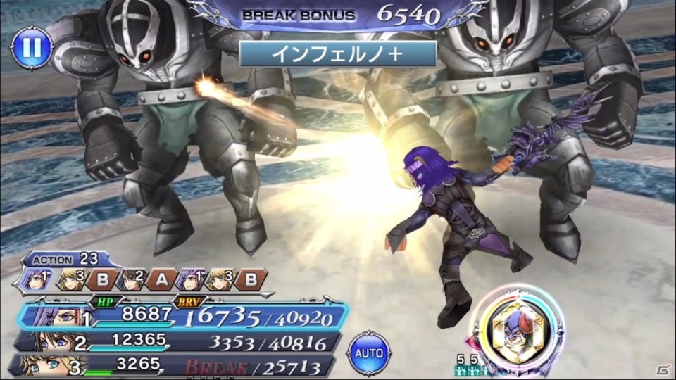 「ディシディア ファイナルファンタジー オペラオムニア」カイアス・バラッド（FFXIII-2）参戦！新イベント「時詠みの守り手」がスタートの画像8