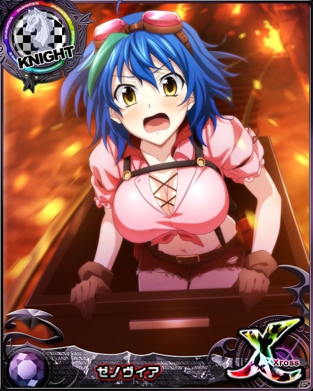 「ハイスクールD×D」クエストイベント「遊園地でトレジャーハント！」が開催！の画像5