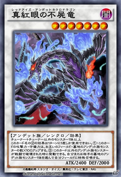 「遊戯王 デュエルリンクス」ダークヒーロー「ヴェンデット」誕生！新BOX「カース・オブ・ドレッド」が追加の画像5
