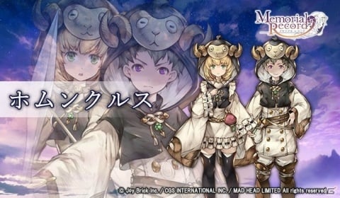 「Memorial Record」ティザーサイトとPVが公開！事前登録キャンペーンも開始の画像2