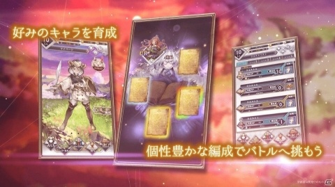 「Memorial Record」ティザーサイトとPVが公開！事前登録キャンペーンも開始の画像4