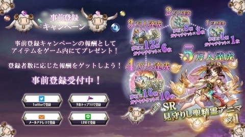 「Memorial Record」ティザーサイトとPVが公開！事前登録キャンペーンも開始の画像6