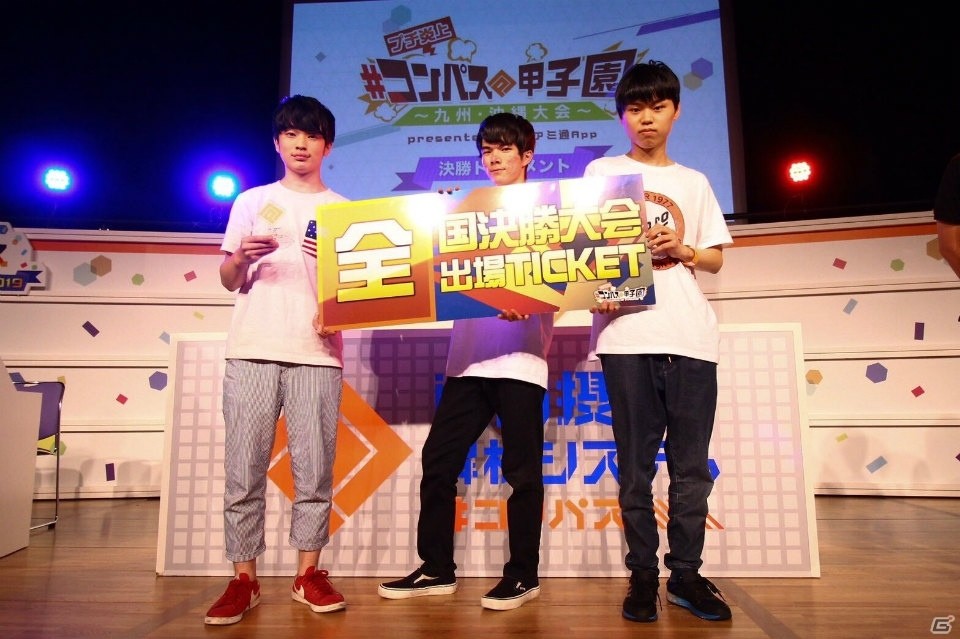 「#コンパスフェス 街キャラバン2019」福岡会場の公式レポートが到着！の画像3