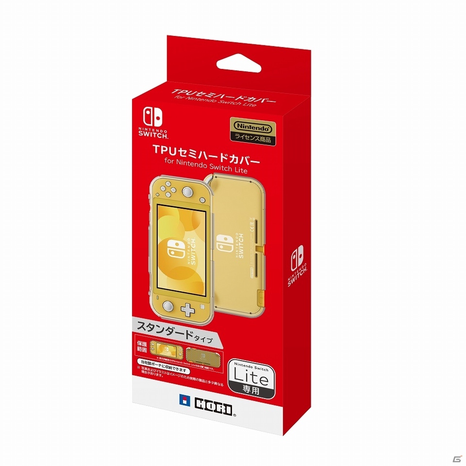 Nintendo Switch Lite関連商品13点が2019年9月に発売！クリアカバーや保護フィルムなどがラインナップの画像16